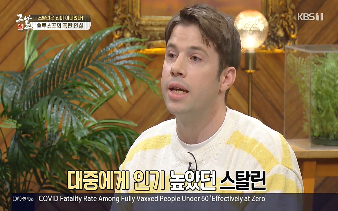 역사저널 그날.E353.220328p-NEXT.mp4_20220606_175106.853.jpg