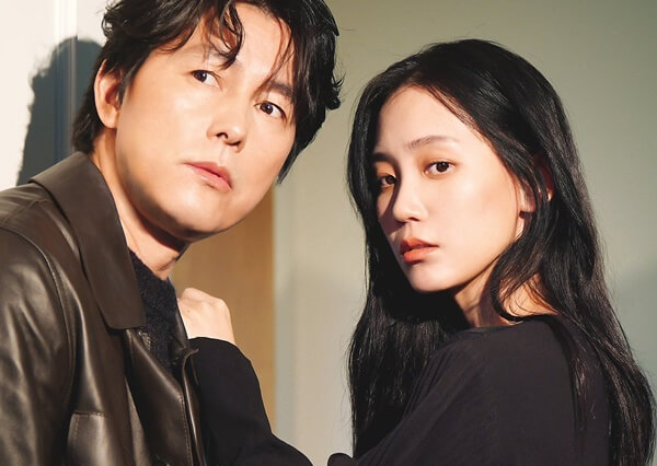 신현빈-정우성