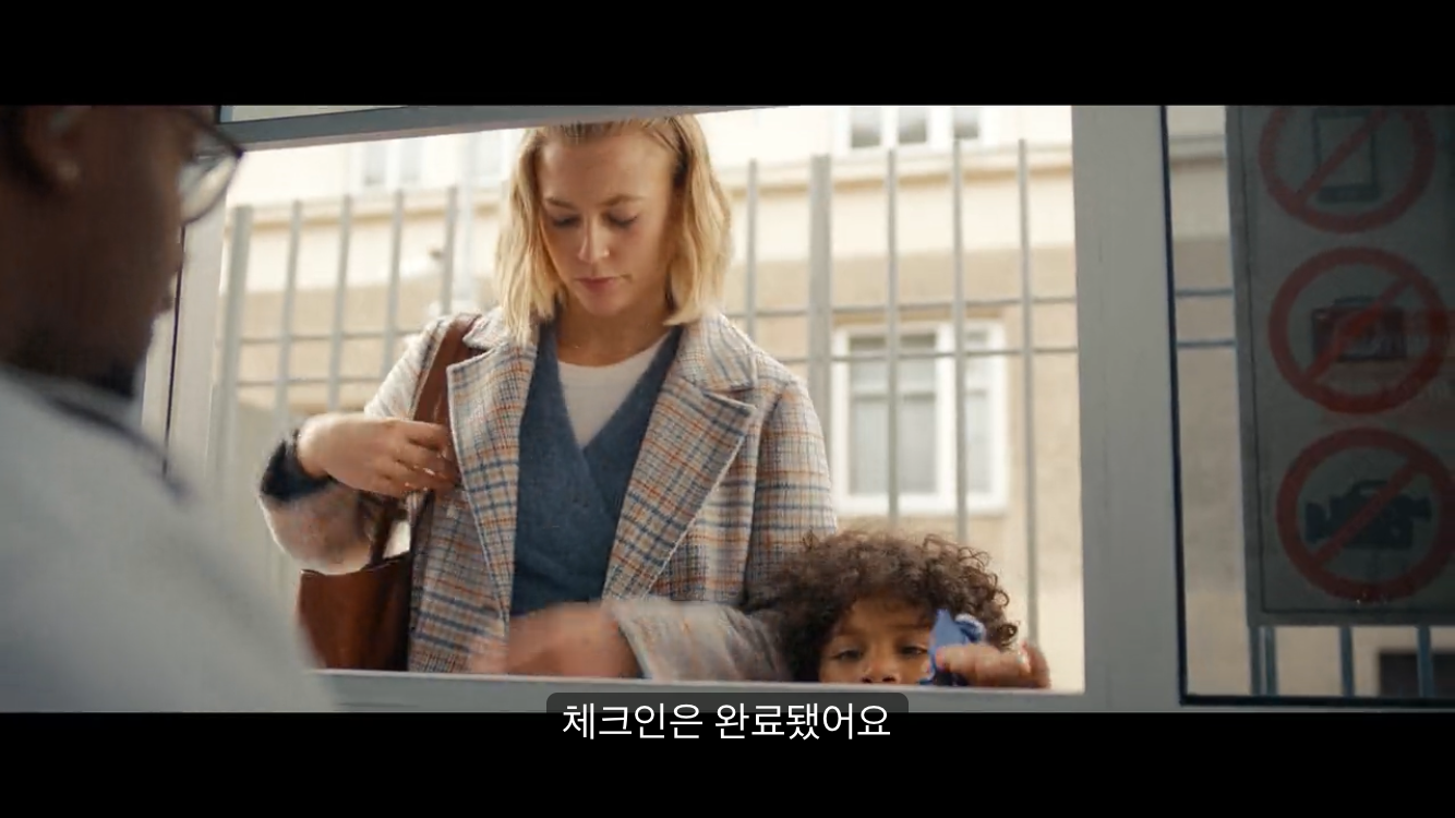 독일 내에 있는 미국 영사관에 들어가는 사라와 아들