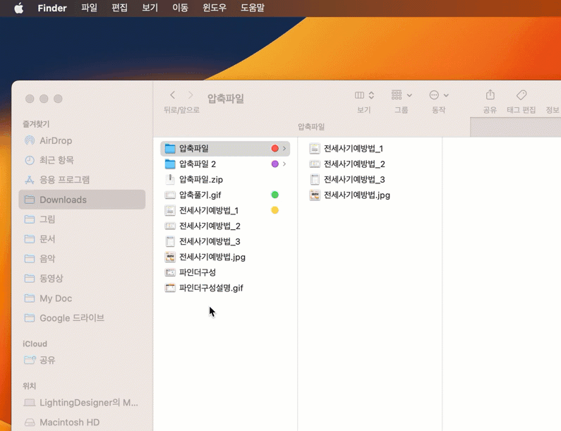 사이드바 추가