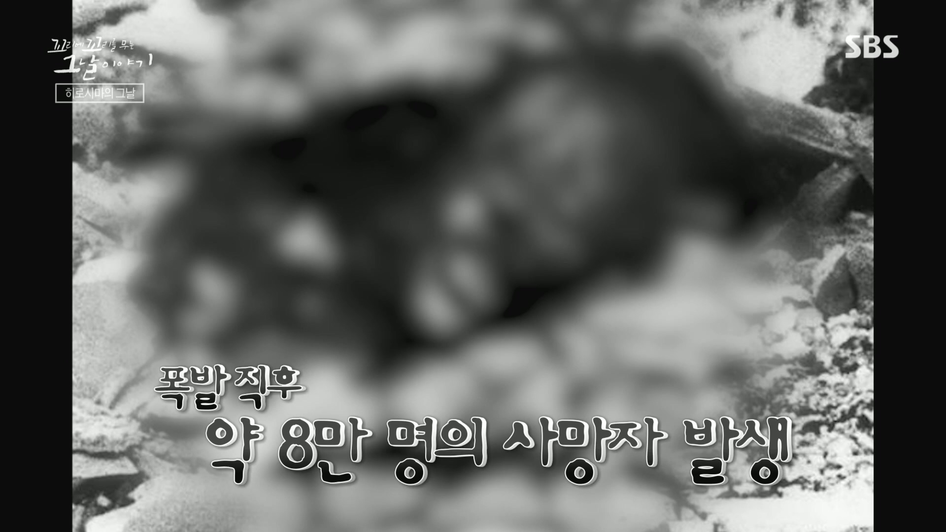 꼬리에꼬리를무는그날이야기.E105.231207p.H264-F1RST.mp4_20231210_174449.613.jpg
