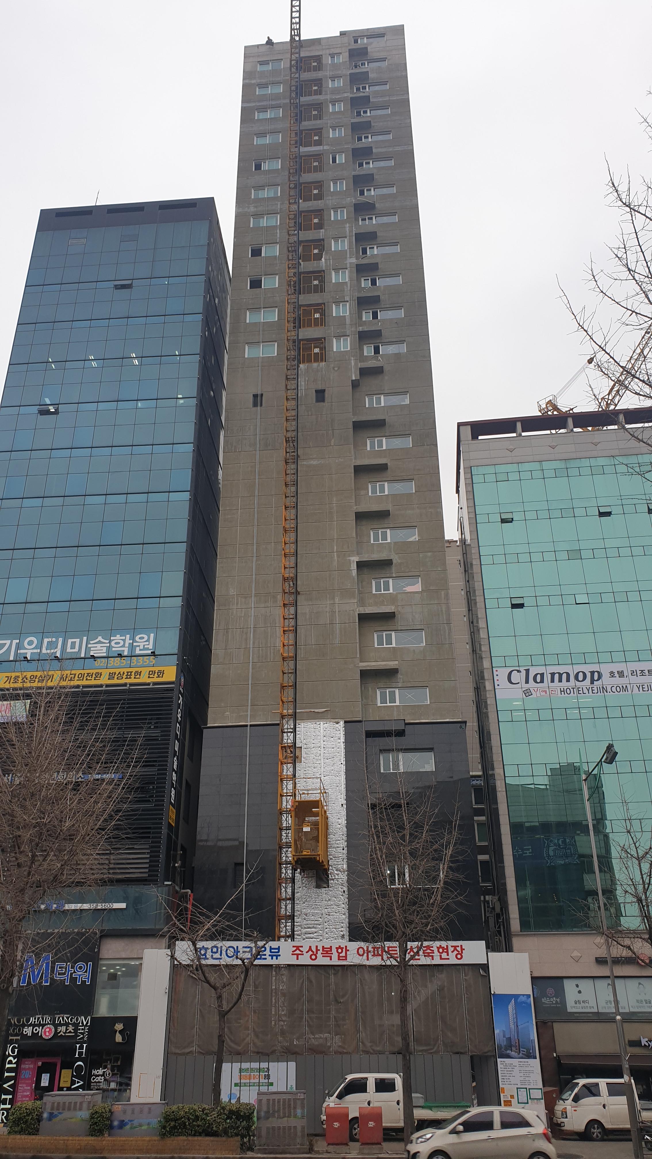  은평구 연신내역 건물 공사 현장 사진 203 효민아크로뷰 주상복합 아파트 신축현장 (korean construction)
