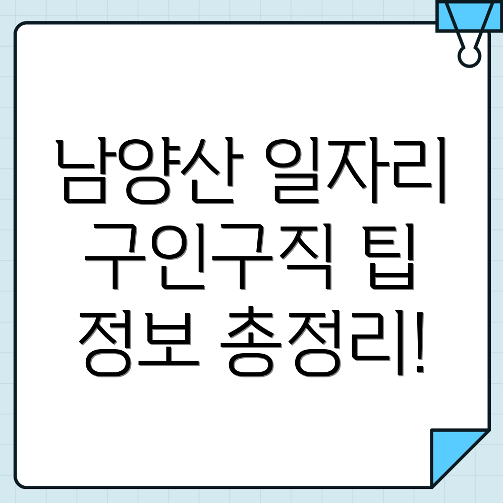 일자리센터