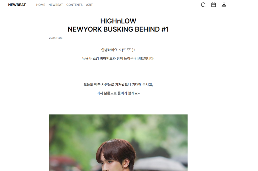 데뷔한다하면 공식 홈페이지부터 오픈한다는 요즘 아이돌 근황 | 인스티즈