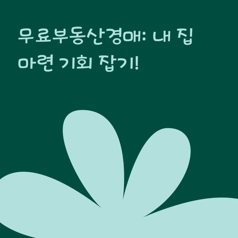 썸네일 이미지
