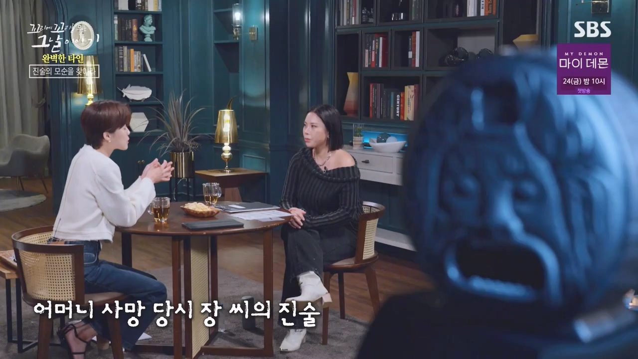 꼬리에 꼬리를 무는 그날 이야기.E101.231110p-NEXT.mp4_20231111_161609.433.jpg