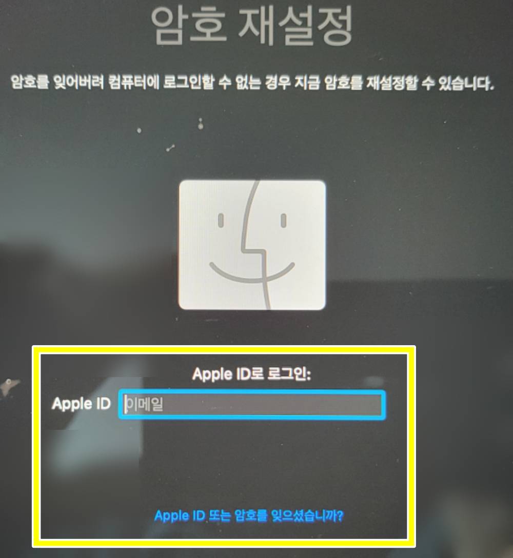 아이디입력화면
