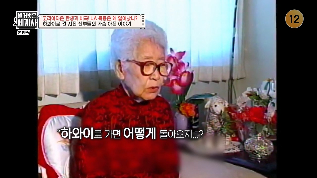 벌거벗은 세계사.E127.231129p-NEXT.mp4_20240608_171232.105.jpg