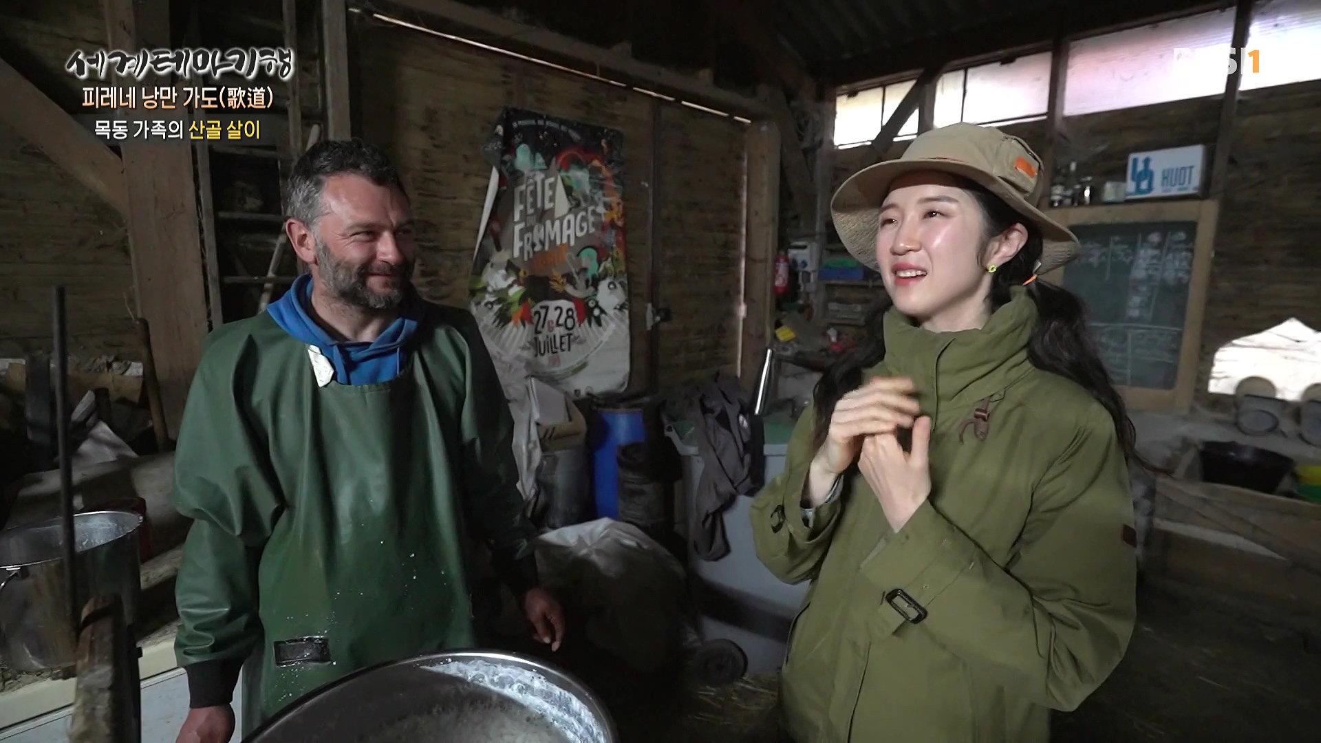 세계테마기행 231225 피레네 낭만 가도(歌道) -요정의 길을 따라, 비뉴말 트레킹0p.mp4_20240628_203834.654.jpg