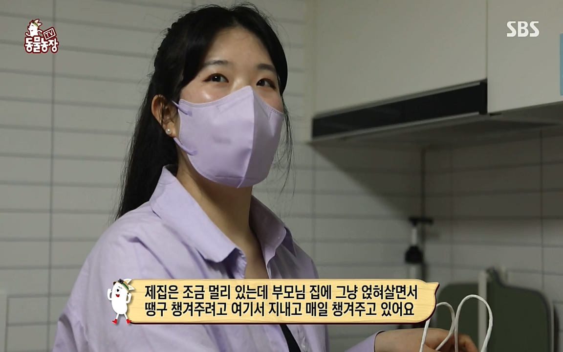 TV 동물농장.E1075.220627p-NEXT.mp4_20220626_175557.229.jpg