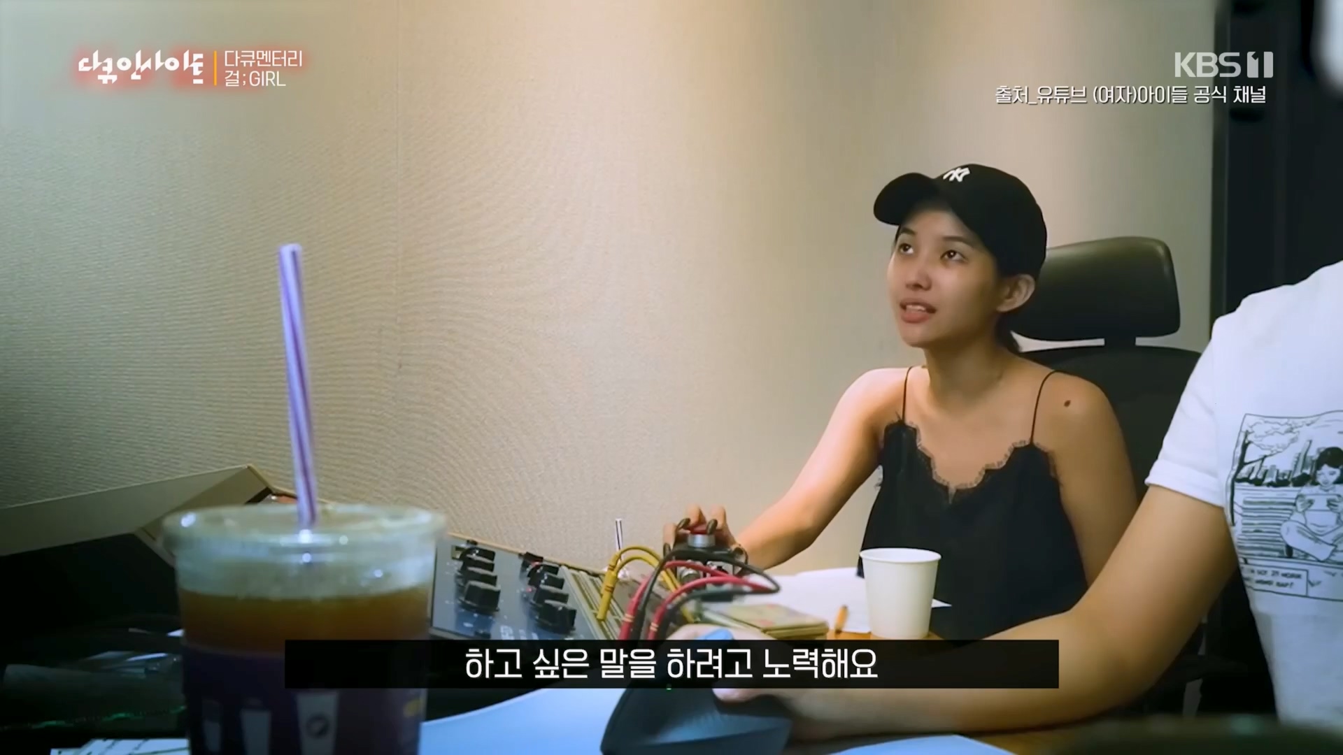 다큐 인사이트.E152.230601p.H264-F1RST.mp4_20230603_174423.277.jpg