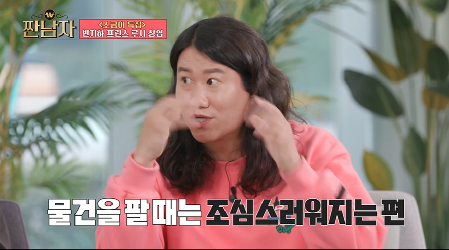 무료 나눔으로 집안 가구 전부 장만했다는 아이돌…jpg | 인스티즈