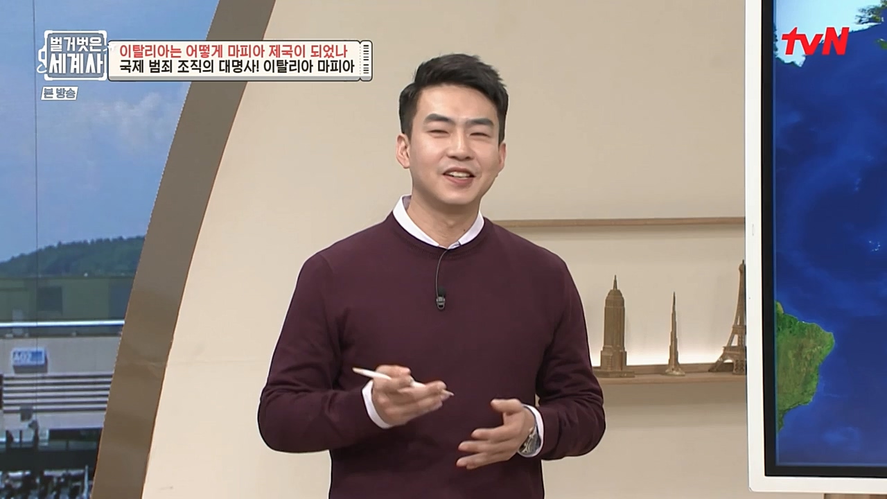 벌거벗은 세계사.E74.221123p-NEXT.mp4_20221205_203338.168.jpg