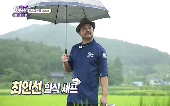 [7614회] 6시 내고향 - KBS7614회] 6시 내고향.ts_20220915_203729.495.jpg