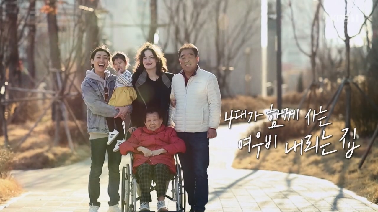 이웃집 찰스.E382.230412p.H264-F1RST.mp4_20230412_200502.353.jpg