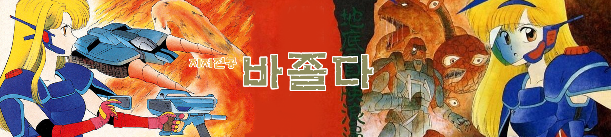 자동 스크롤되는 이미지