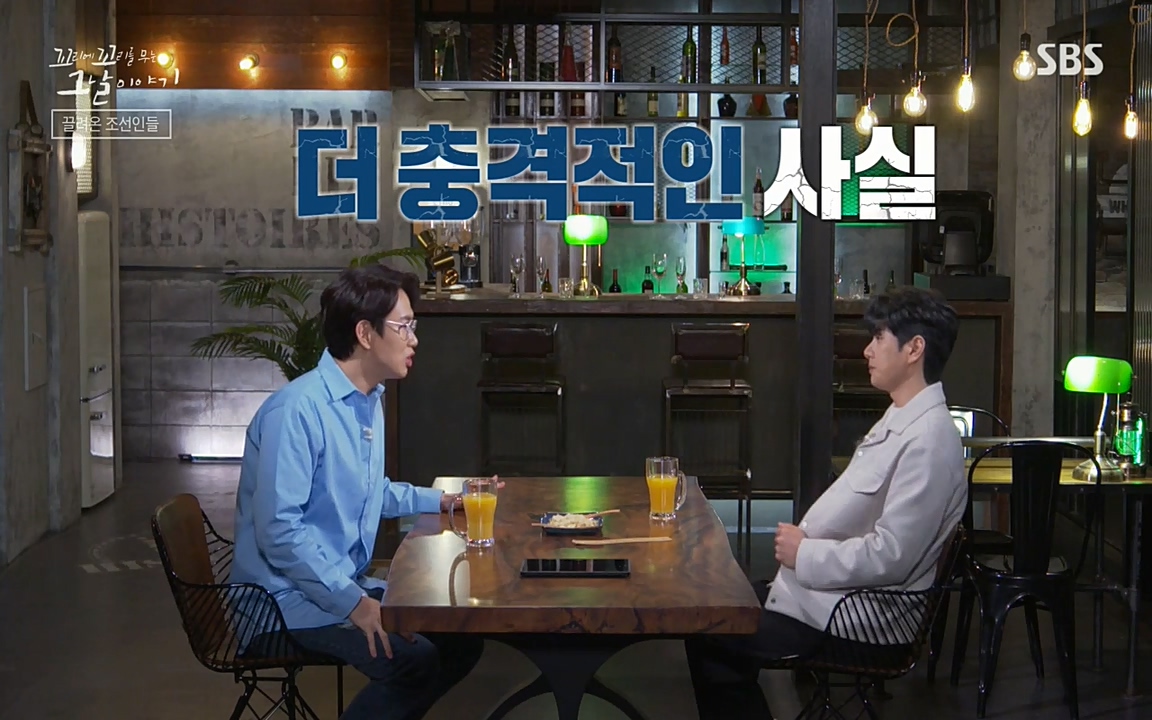 꼬리에 꼬리를 무는 그날 이야기.E25.220422p-NEXT.mp4_20220423_174423.900.jpg