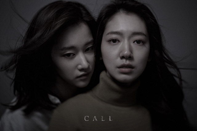  [넷플릭스 영화] 콜