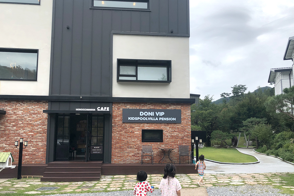 도니VIP키즈풀빌라 이미지