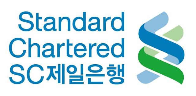  SC제일은행 직장인대출을 알려드립니다