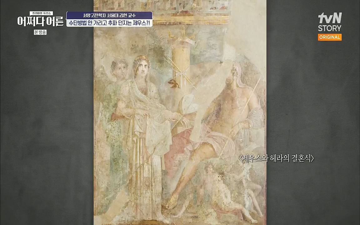어쩌다 어른.E10.220812p.H264-F1RST.mp4_20221001_184444.602.jpg