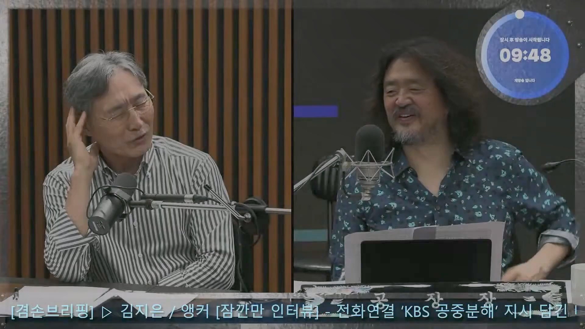 김어준의 겸손은힘들다 뉴스공장 2024년 8월 30일 금요일 [이훈기, 김한규, 더살롱, 미디어감찰반, 금요미식회, 인방사, 금요음악회].mp4_20240901_151815.669.jpg