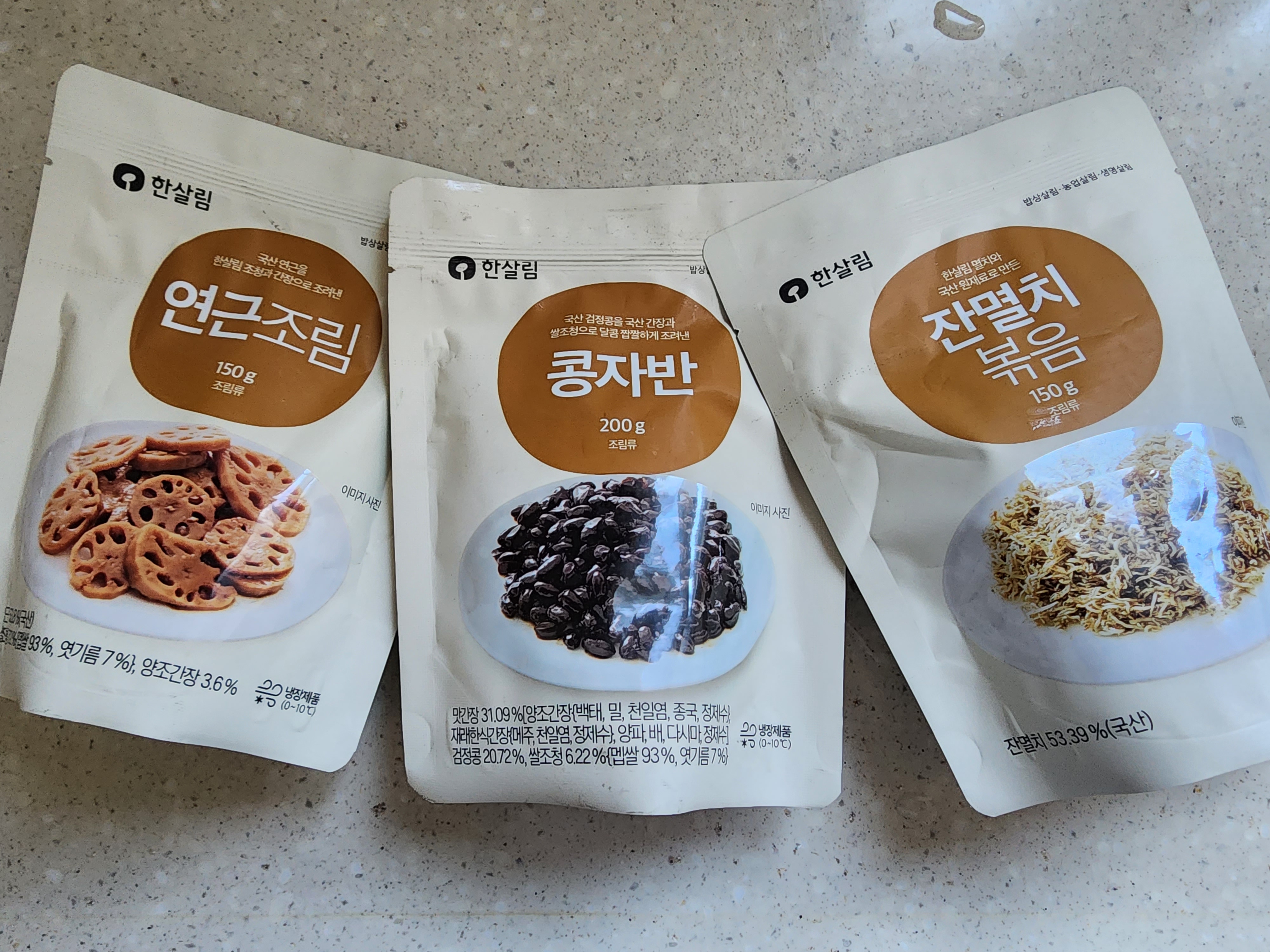  한살림 인터넷 장보기 잘먹는 반찬 추천! 멸치 콩자반 연근 백김치