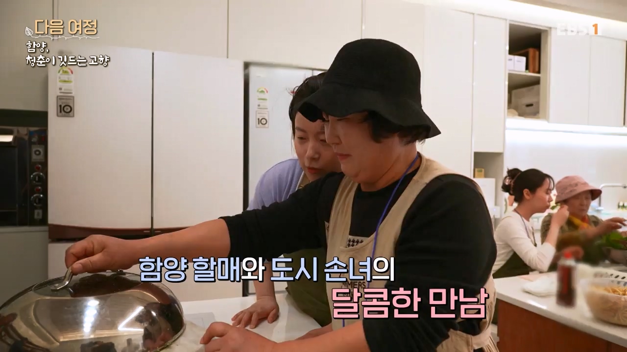 세상의모든기행함양, 봄나물 따라 함양 오일장으로.mp4_20230523_210836.294.jpg