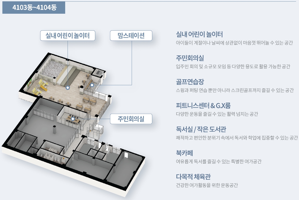 커뮤니티