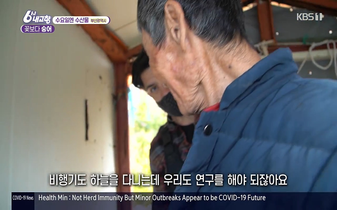 6시 내고향.E7523.220421p-NEXT.mp4_20220507_175205.117.jpg