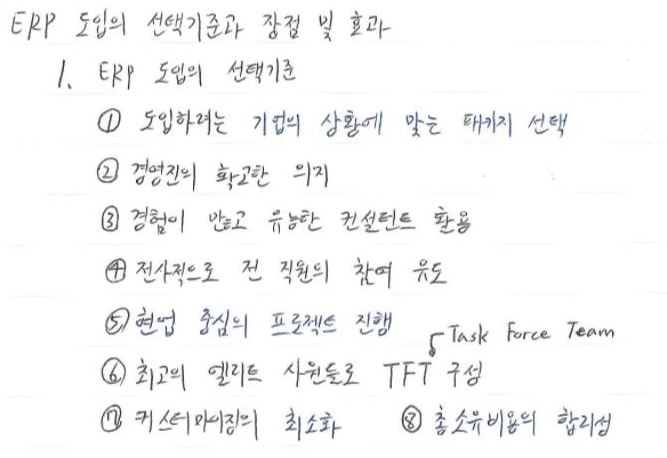 공부하다 죽기를