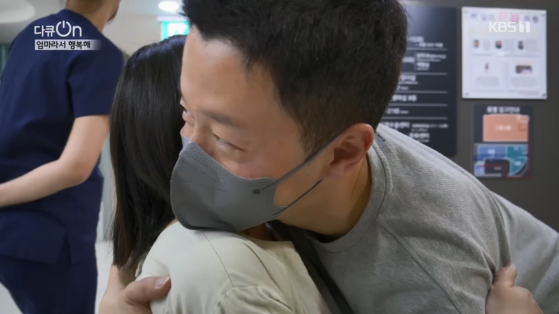 다큐 On.E198.230512p.H264-F1RST.mp4_20230513_165532.101.jpg