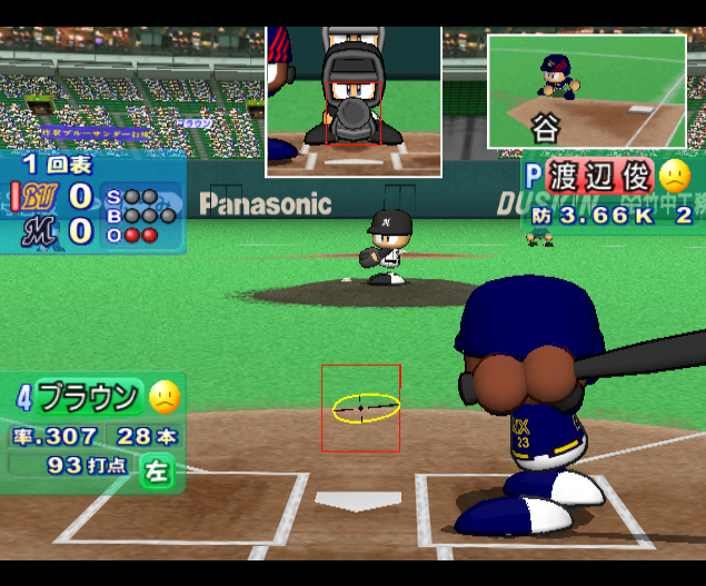  실황 파워풀 프로야구・10 초결정판 2003 메모리얼 Jikkyou Powerful Pro Yakyuu 10 Chou Ketteiban 2003 Memorial 実況パワフルプロ野球10 超決定版 2003メモリアル (GC - SPT - ISO 파일 다운로드)