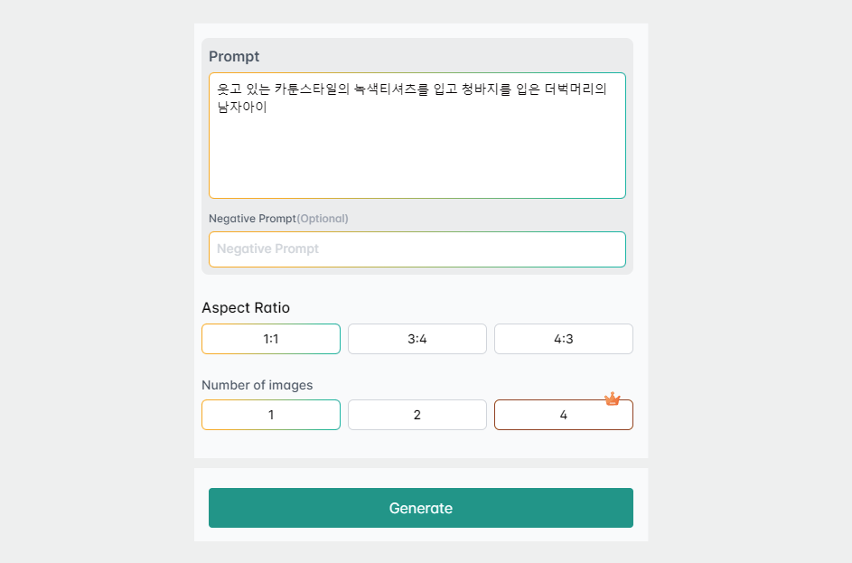 PNG투명이미지 무료 생성과 다운로드까지 한번에 하는 사이트 추천 pngmaker