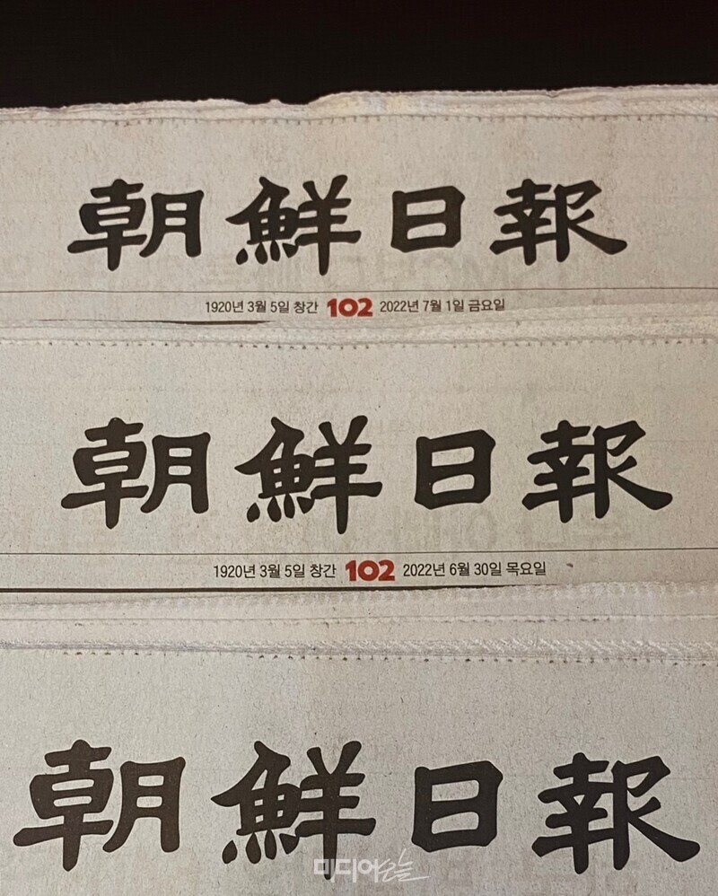  조선일보 기자 "알면서 모르는 척 거대한 연극하고 있다"