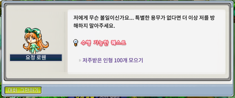 인형랜드 이미지