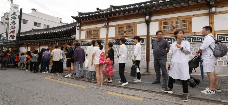 종로 한옥 삼계탕집, 토속촌 삼계탕