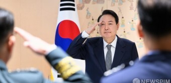  윤석열 대통령사주  설악산에 우뚝 솟은 울산바위 같은 사주