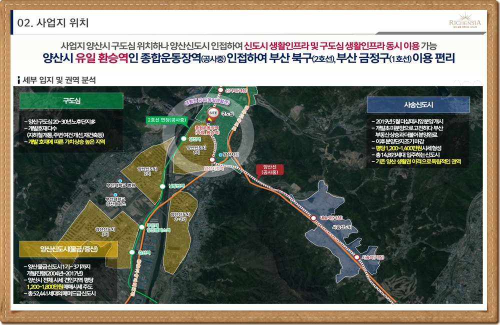 양산제일고등학교 이미지