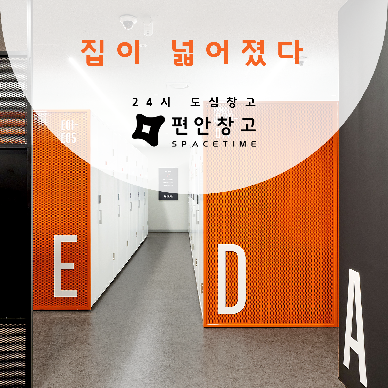  합리적 짐보관을 위한 셀프스토리지 사이즈 이해하기