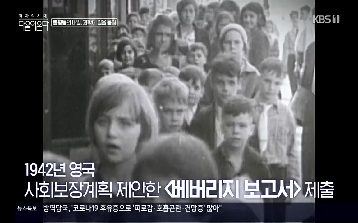 다음이 온다 시즌2.E03.220332p.H264-F1RST.mp4_20220411_182858.308.jpg