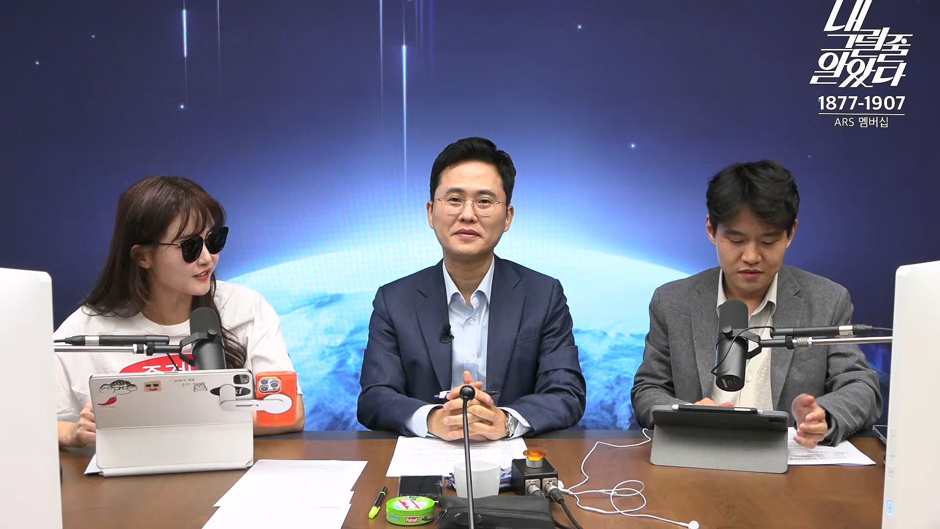 [이재석의 내그럴줄알았다] 김건희･채상병 특검법 또 부결ㅣ기추자 & 이봉우 - 2024년 10월 4일 금요일.mp4_20241005_162332.494.jpg