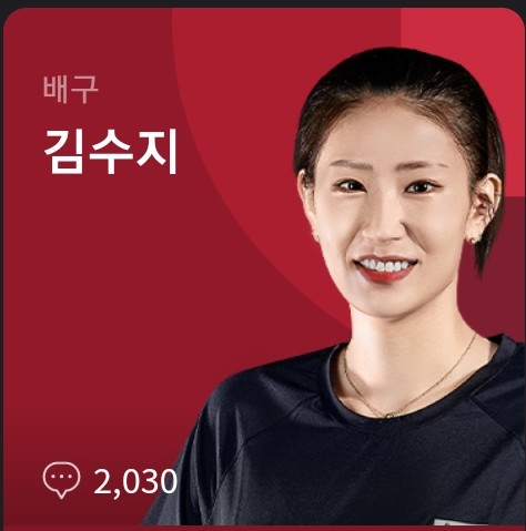 배구 룰 포지션 일정에 따라 도쿄 올림픽 배구 경기 예선을 넘어 금메달까지!