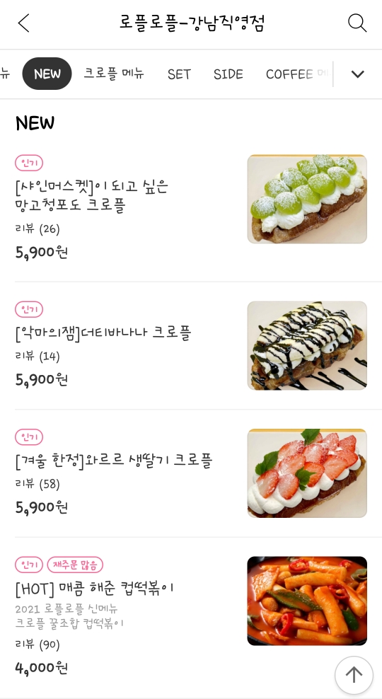 로플로플 이미지