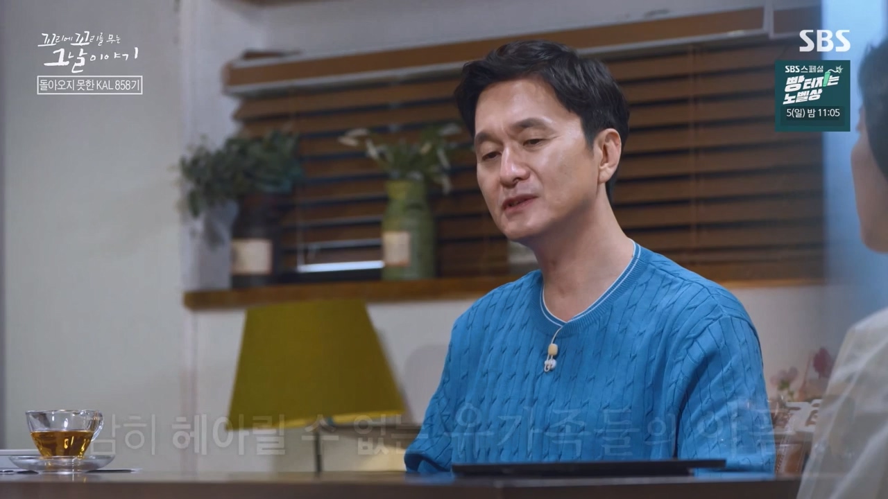 꼬리에 꼬리를 무는 그날 이야기.E100.231103p-NEXT.mp4_20231104_162516.676.jpg