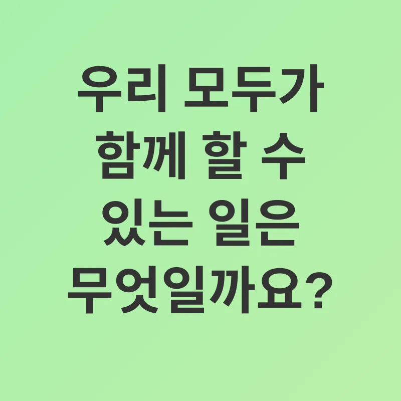 장애아동 양육 지원_3