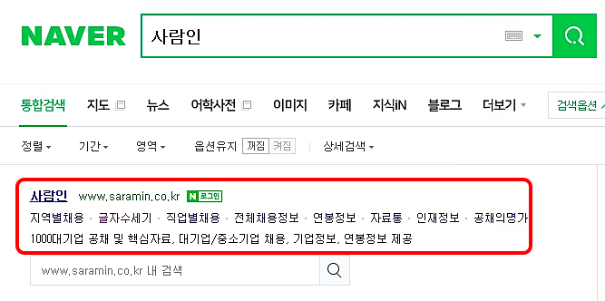 이력서 양식 무료다운 13