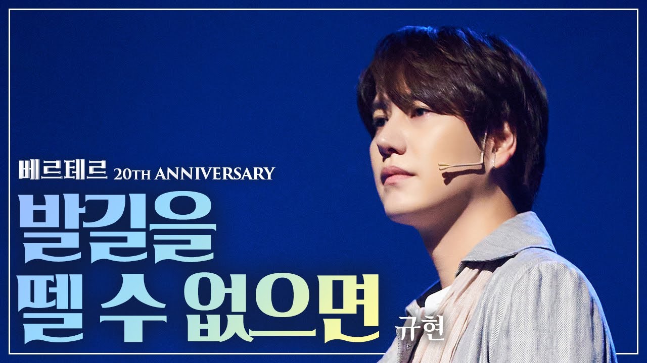 2020발길을뗄수없으면