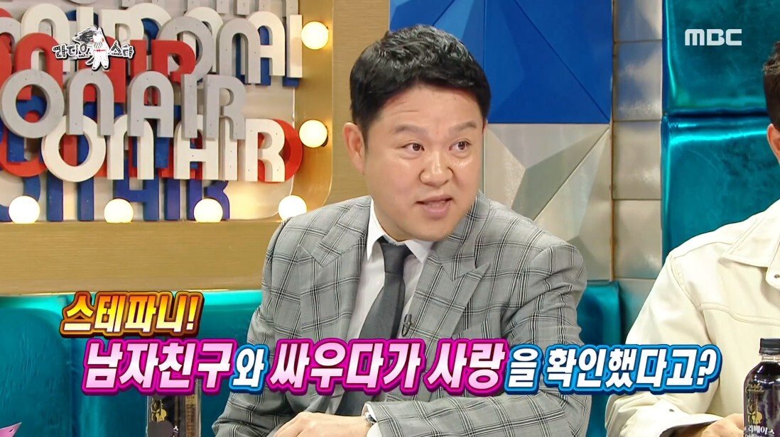  스테파니 남자친구와 1일이 된 사연
