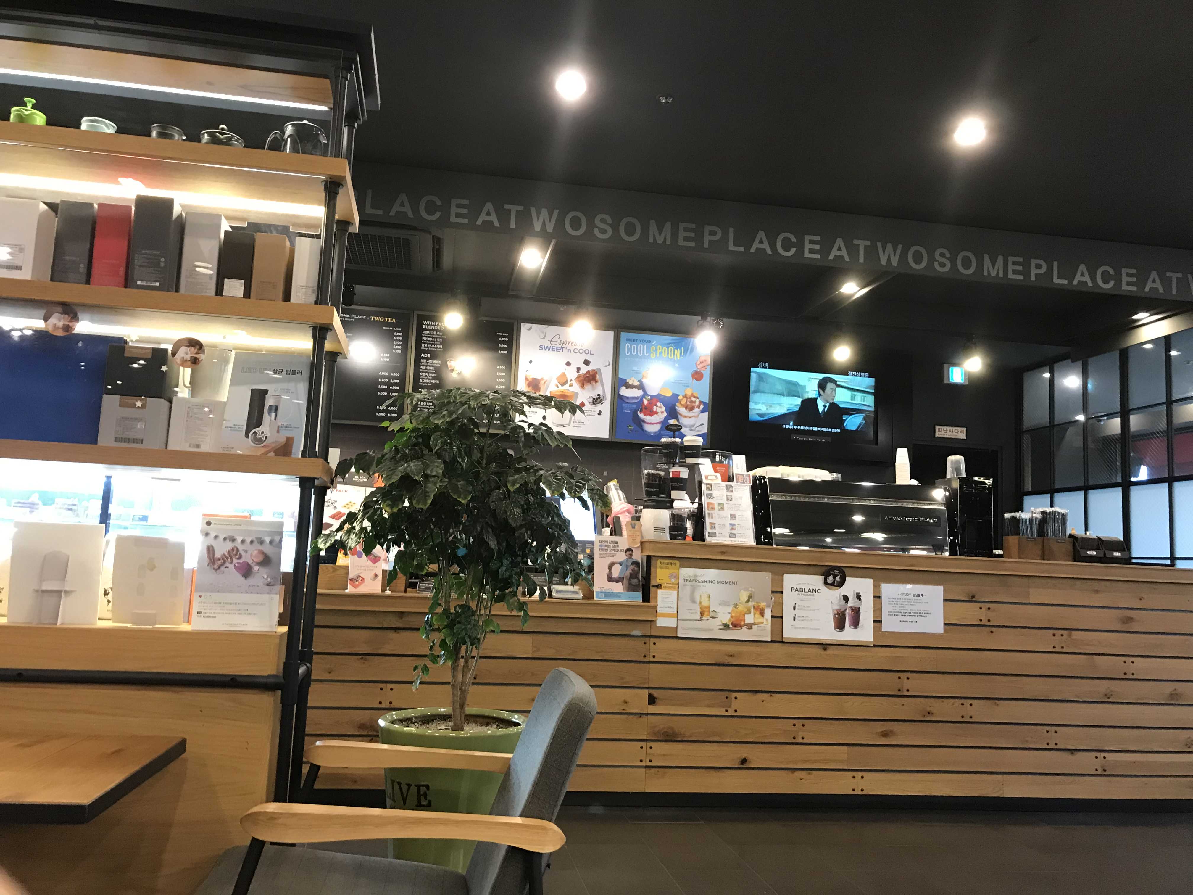  칠곡3지구 투썸플레이스
